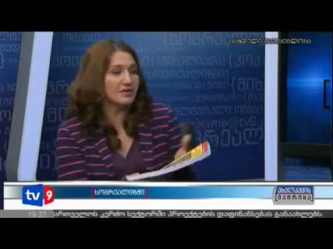 მატრიცა 21 03 2013 დაუნის სინდრომის დღე